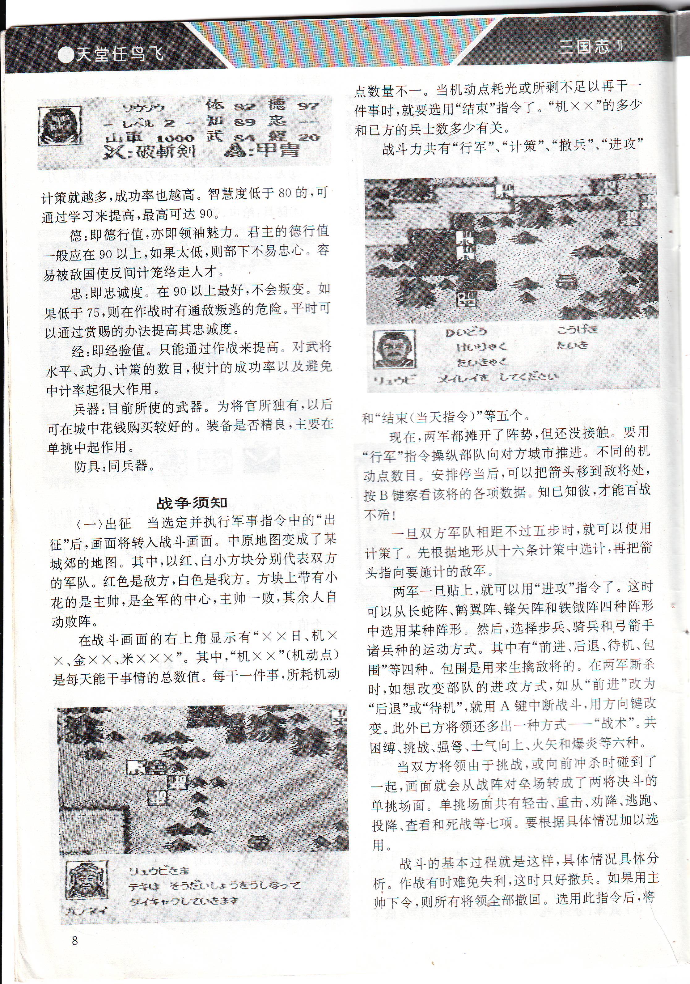 电子游戏软件杂志,电子游戏软件哪里出版