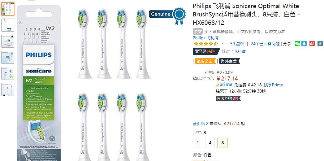 想要一口黑人式大白牙？陈伟霆同款电动牙刷你get了吗？