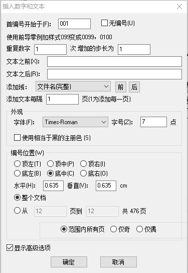 线装书穿线方法,线装书宣纸印刷