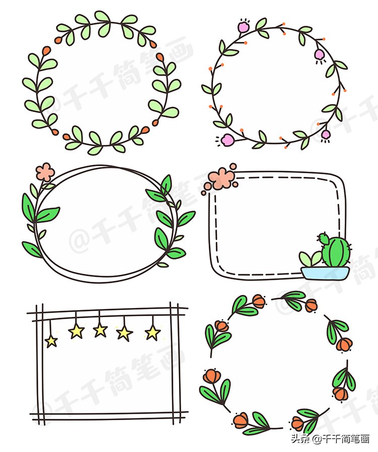 新手必学22种手帐手抄报边框画法,手抄报的小花边边框