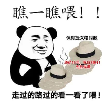 摆摊避坑指南,资深24小时摆摊攻略