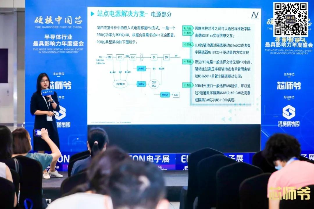 2022年elexcon电子展在深圳开幕,elexcon电子展上海