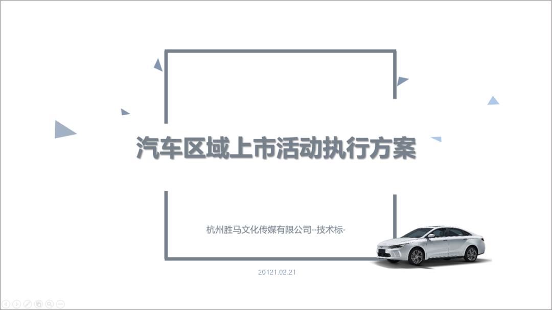 科技成果汇报的ppt风格,科技ppt风格图片