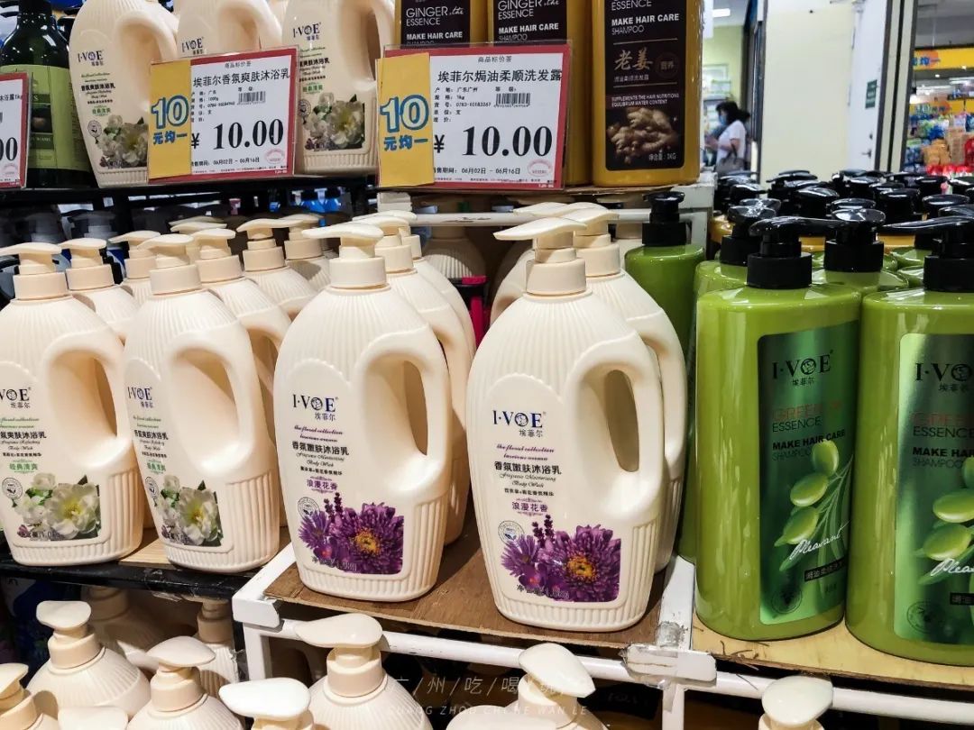 永旺十元均一活动推荐商品,2020永旺10元均一活动时间