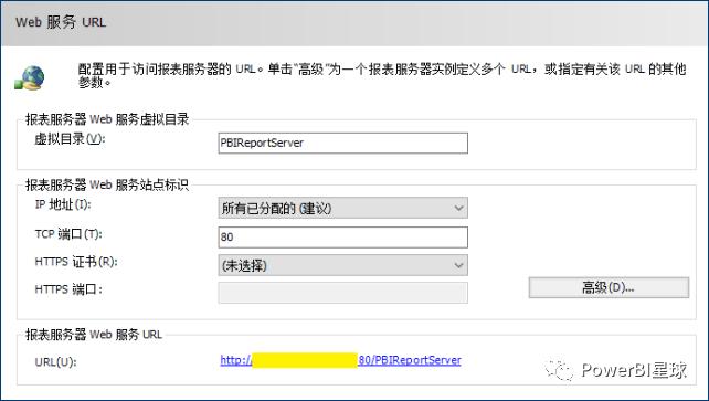 powerbi报表服务器权限管理,powerbi报表服务器上传excel