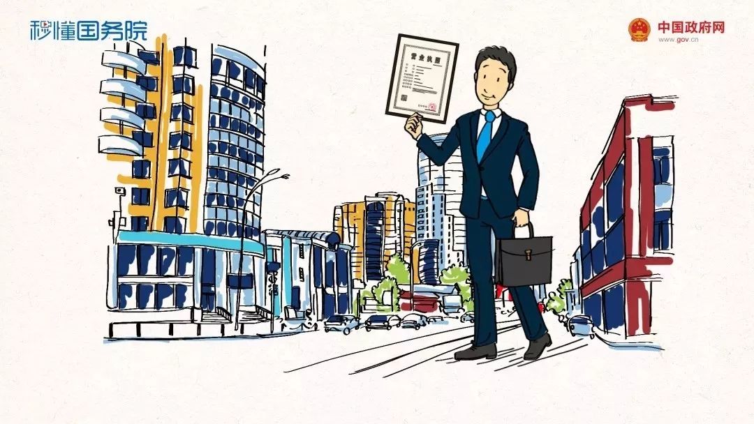 证照分离行政审批局,证照分离工作开展情况