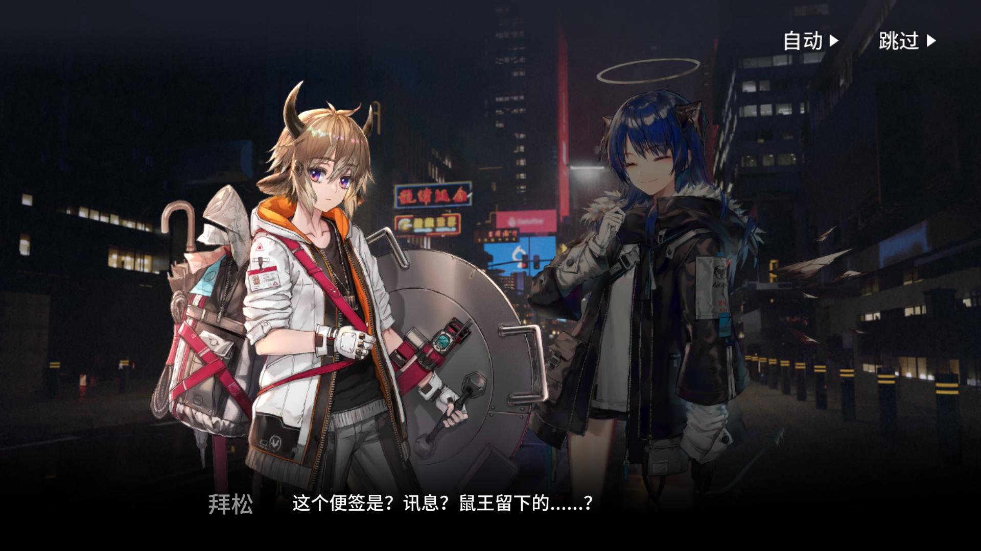 明日方舟新关卡解析,明日方舟介绍龙门