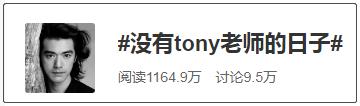 tony老师教你怎么自己在家染发,tony自己染发教程