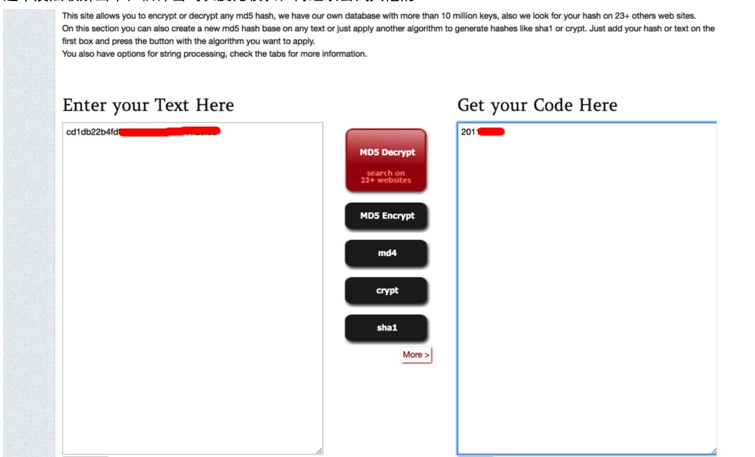 [冇眼睇]揭秘地下se情诱导网站，上车吧！