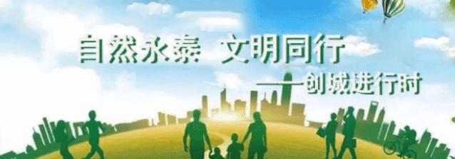 永泰云顶门票优惠政策最新消息,永泰云顶门票多少钱