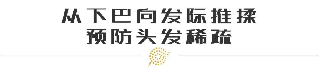 洗头掉发一大把咋整啊,学生党洗头掉发严重