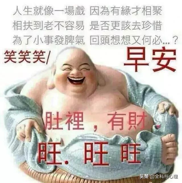 早上好正能量问候语带字图片,周一早上好祝福问候语最新版多图