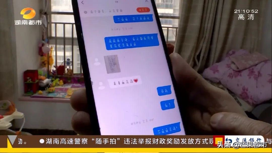 长沙23岁女孩被骗1919万,女孩被骗3万元后又被骗5万元