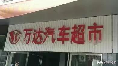 买车到哪里买新车,买车到什么平台上买