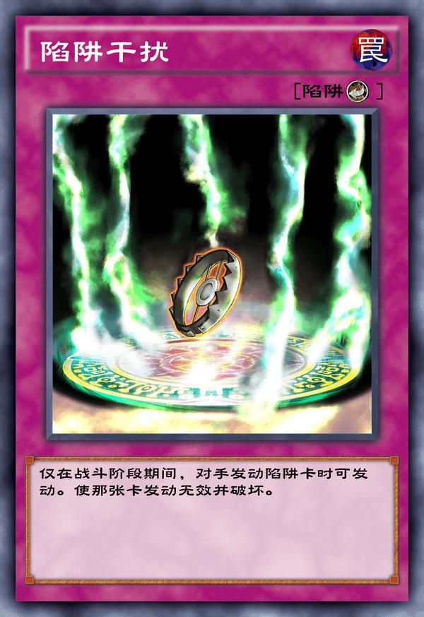 两个干扰可以叠加吗,两个干扰怎么用