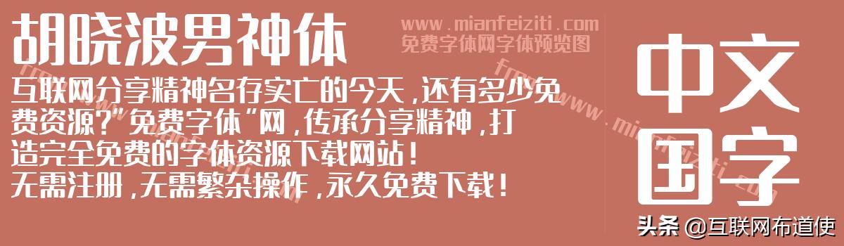 verdana字体可免费商用吗,helvetica字体免费商用