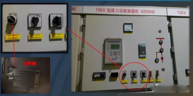 高压开关柜基础知识问答,高压开关柜基本知识心得
