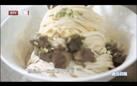 米粉赛道日渐拥挤,米粉赛道有多厉害