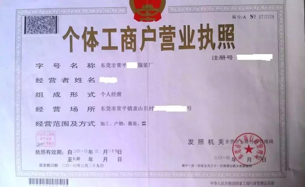 电商法对微商的冲击,电商法实施首张罚单