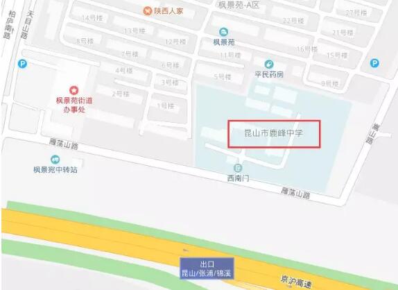 昆山大厂搬迁最新消息,昆山即将搬迁的厂