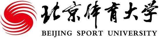 北京体育大学校名是谁题写的,北京工业大学校名书法