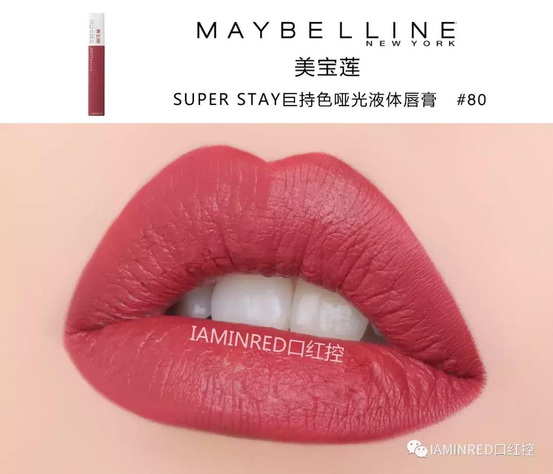 年度口红榜单2020,年度大牌口红榜单