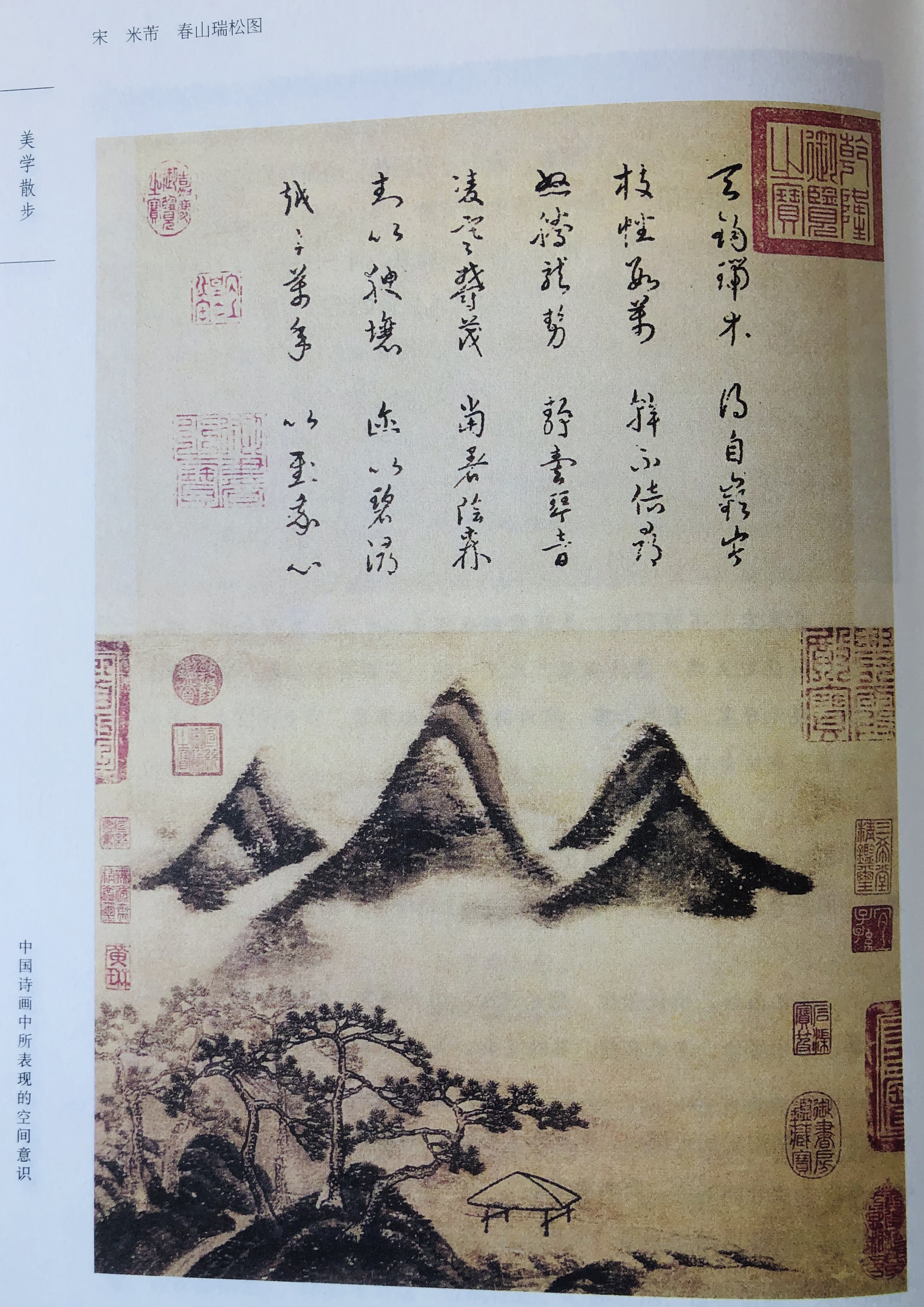 西方古典写实绘画技法,西方绘画中的形体写实