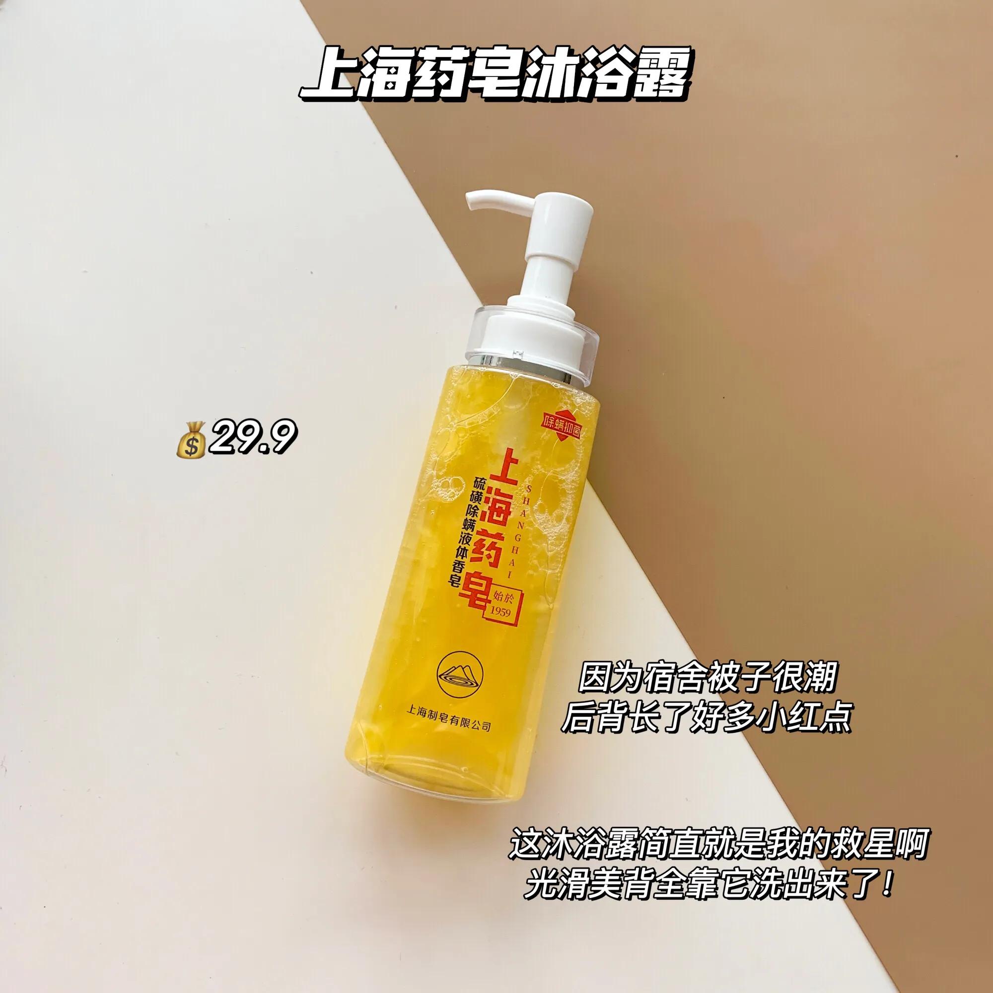 学生美白祛痘方法3天见效,学生党如何祛痘变白