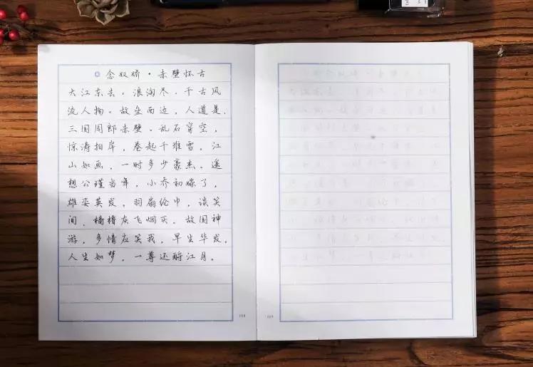 唯美古诗词大全600首抄写,手写体唯美的古诗词