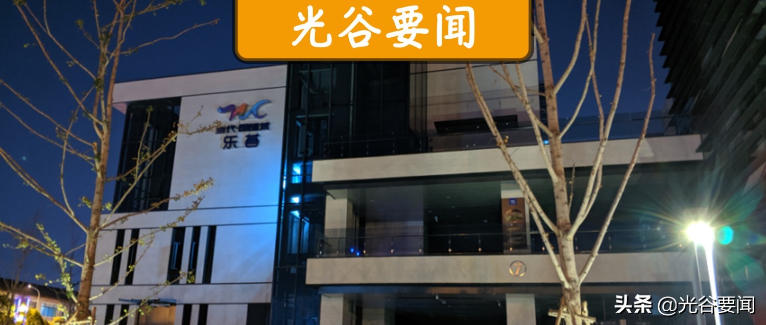 夜未央新奇体验馆团购券,光谷夜时尚