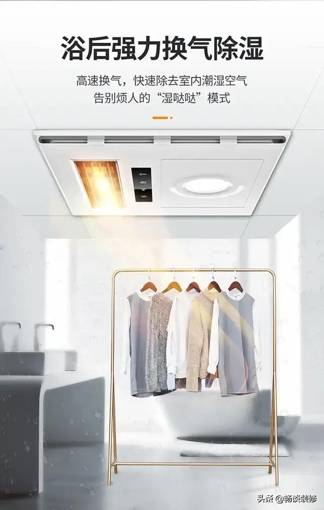 装修卫生间浴霸用什么颜色,装修卫生间浴霸装在什么位置