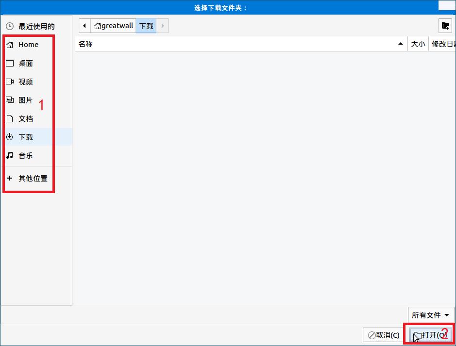银河麒麟用什么浏览器,银河麒麟操作系统怎么下软件