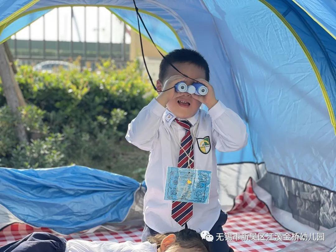 无锡市新吴区江溪金桥幼儿园第一届帐篷节开幕啦
