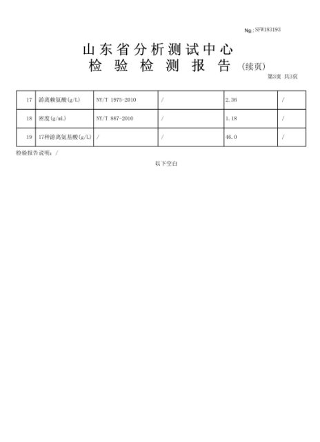 解盐菌深海鱼油,重磅关注