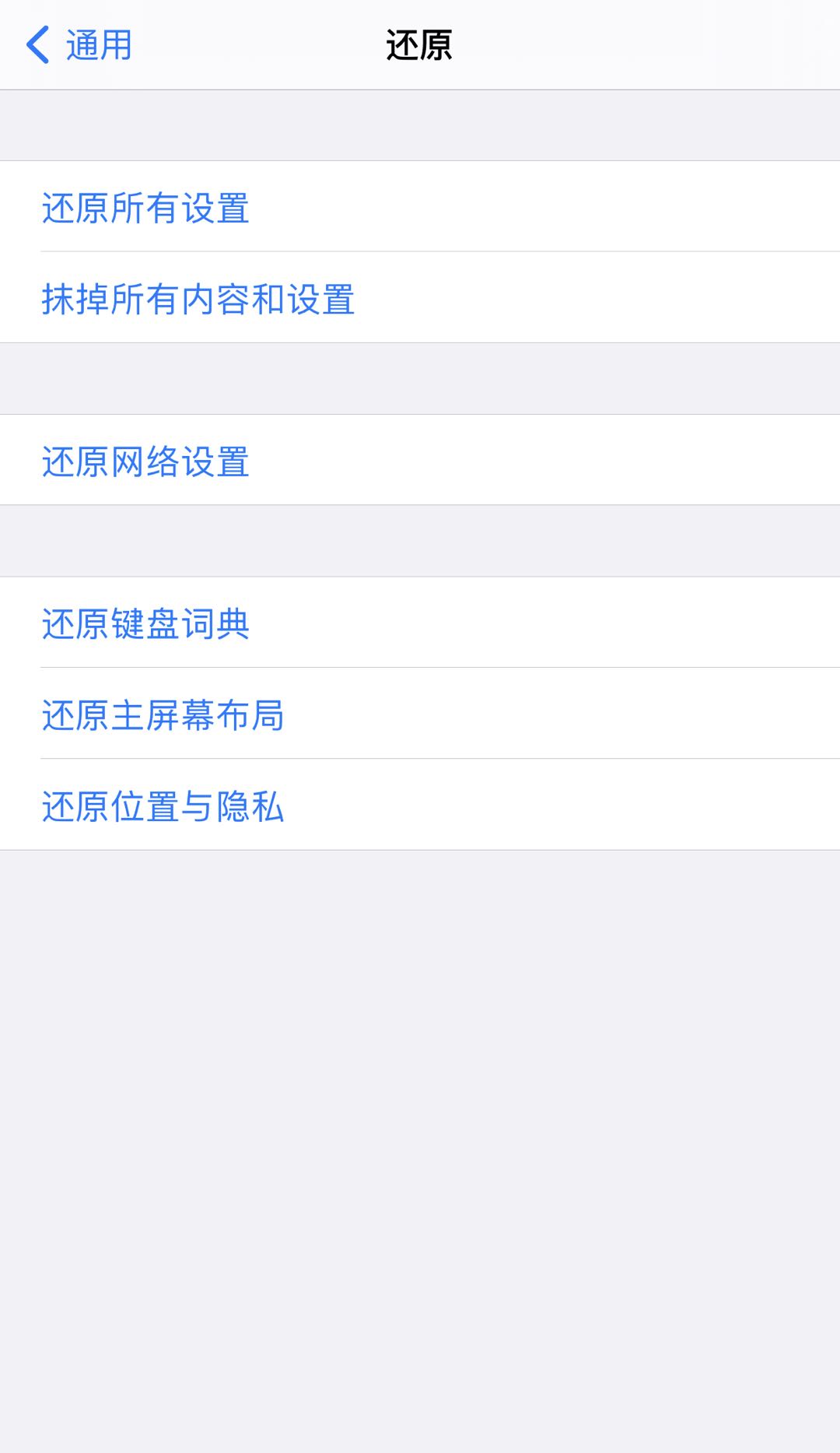 抹掉iphone所有数据能恢复吗,苹果手机抹掉iphone会怎么样