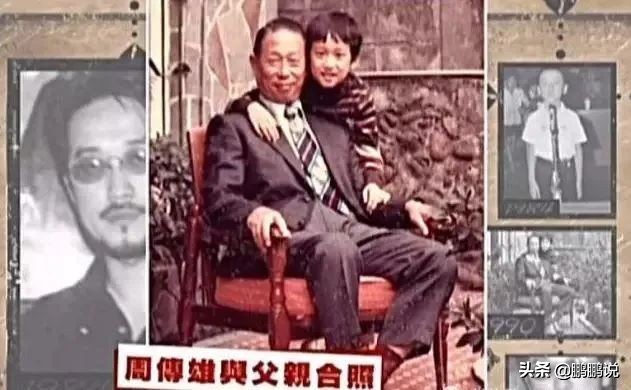 周传雄没落的原因,周传雄如今境遇如何