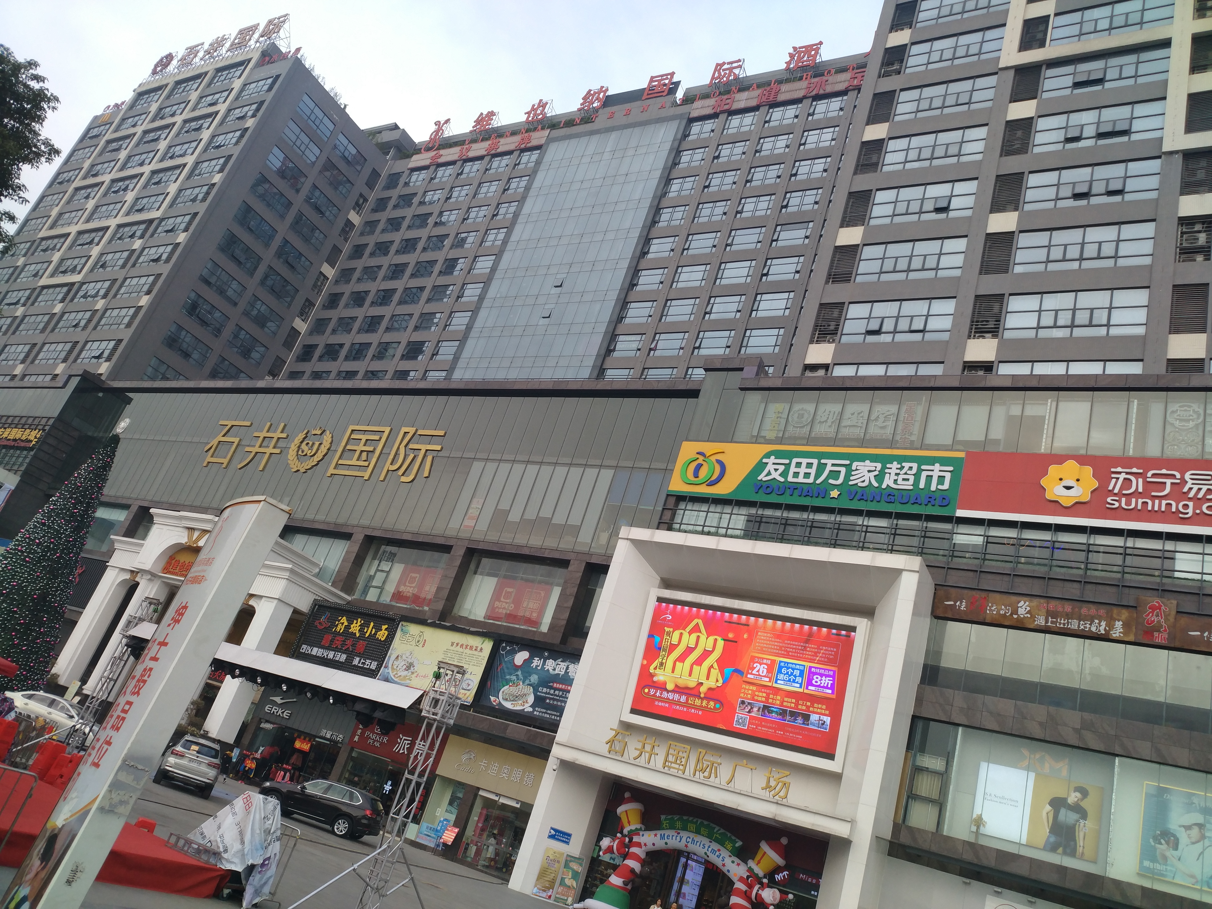 广州市白云区石井,广州市白云区石井镇