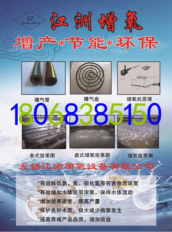 南美白对虾浮游怎么回事,南美白对虾为什么一直跳出水面