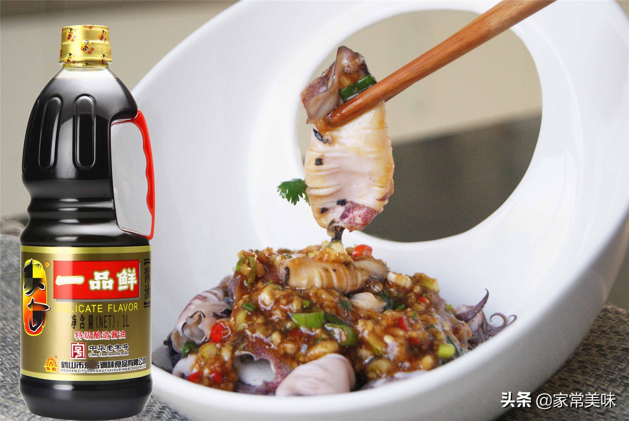 一品鲜和味极鲜有什么区别,一品鲜和味极鲜的区别