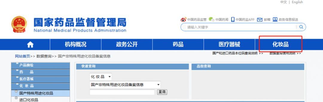 辨别真假营养成分表,看成分表辨别产品好坏