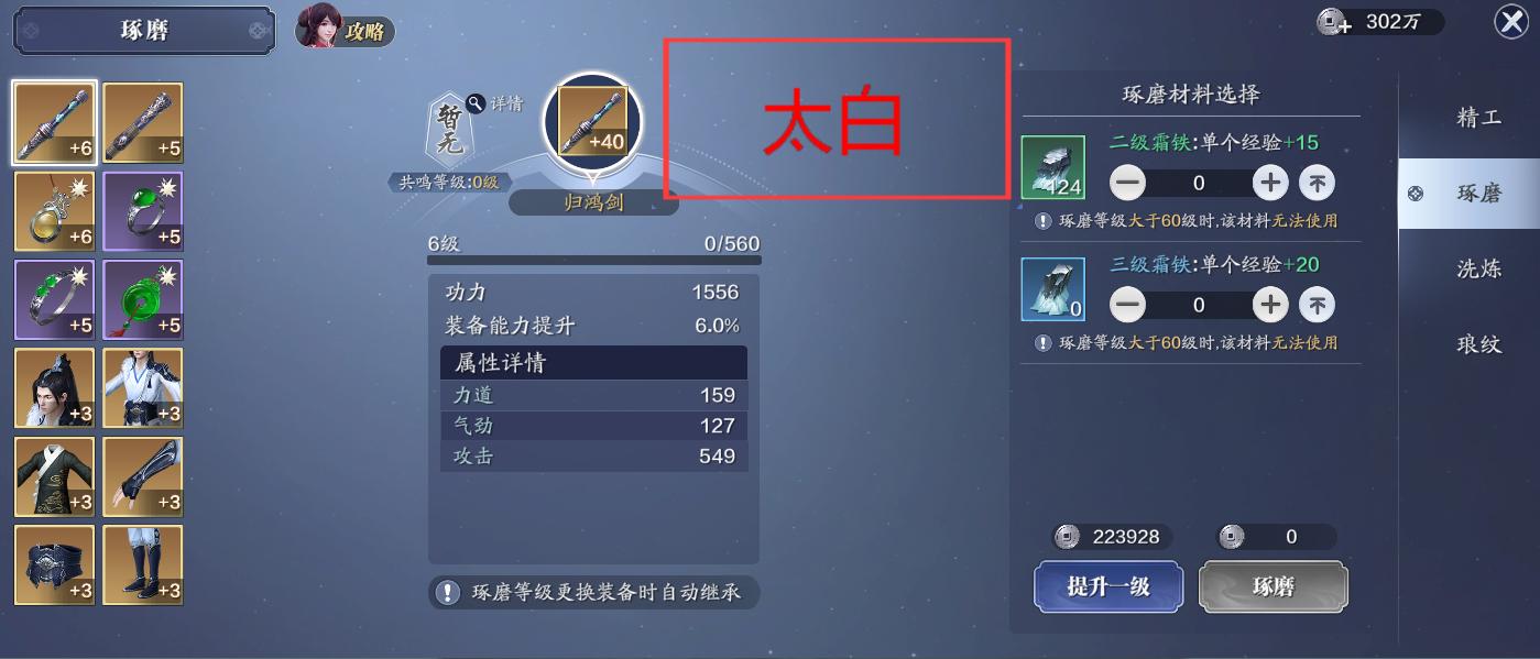 天刀手游氪金最多的玩家,手游天刀和诛仙哪个氪金