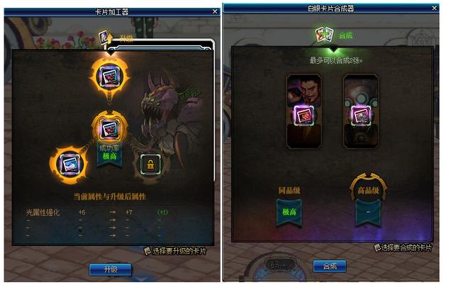 dnf95版本体验服爆炸,dnf体验服改版收益最高白图