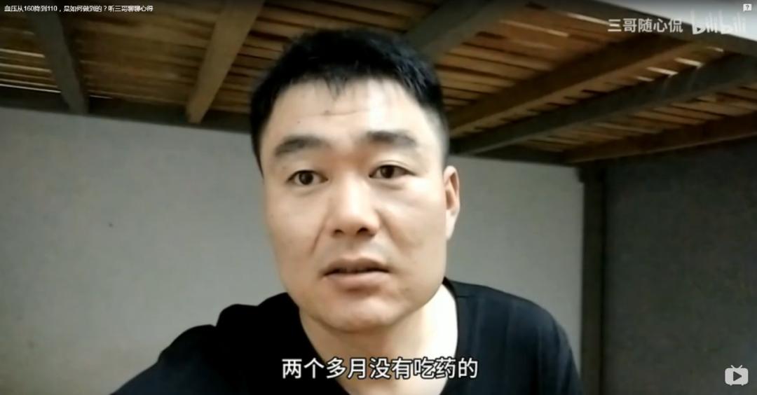 肥胖年轻人血压140怎么办,20岁小伙肥胖血压150要不要吃药