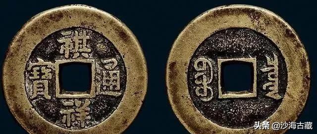 大清古币价格表及图片大全,大清钱币大全及价格