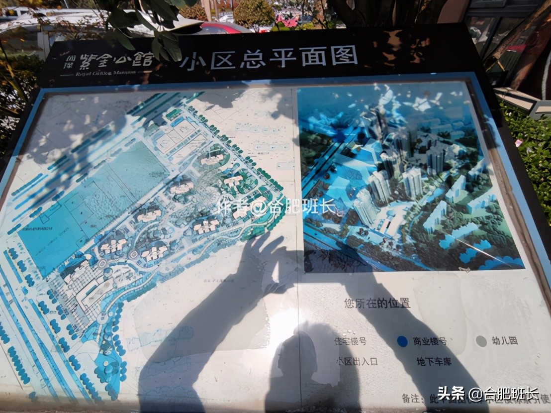 尚泽紫金公馆肥西的吗,合肥尚泽紫金公馆是肥西房产吗