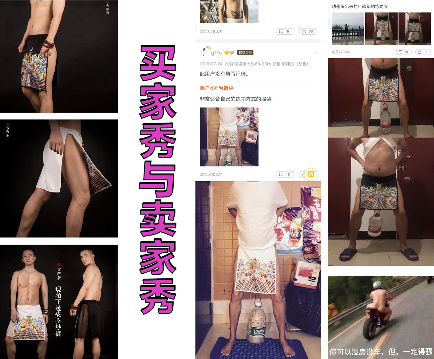 双十一过后又一波笑死人的买家秀,双十一收到的奇葩货