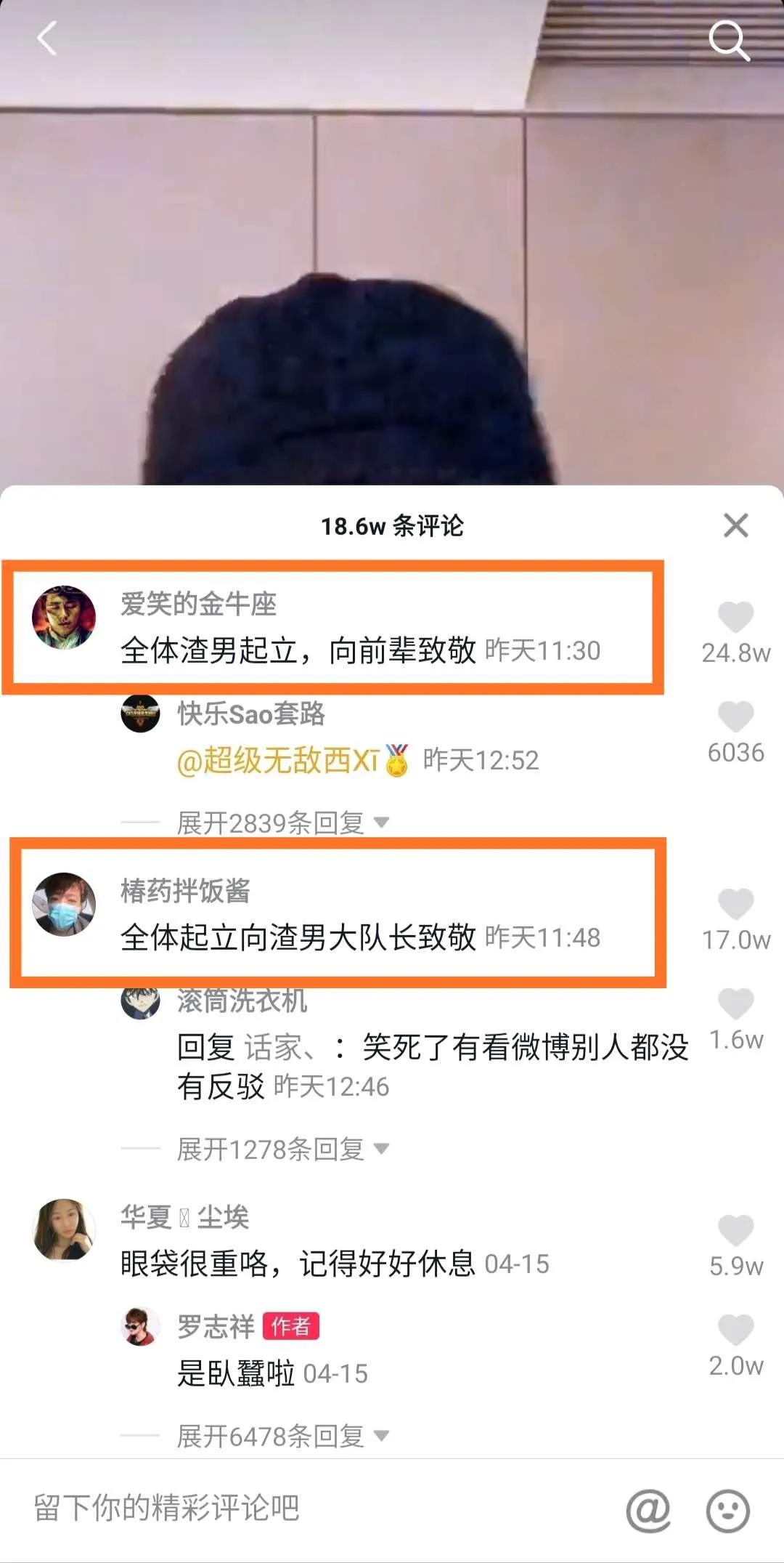 “多人运动”不仅带火了421文件?朋友圈的代购们也疯了...