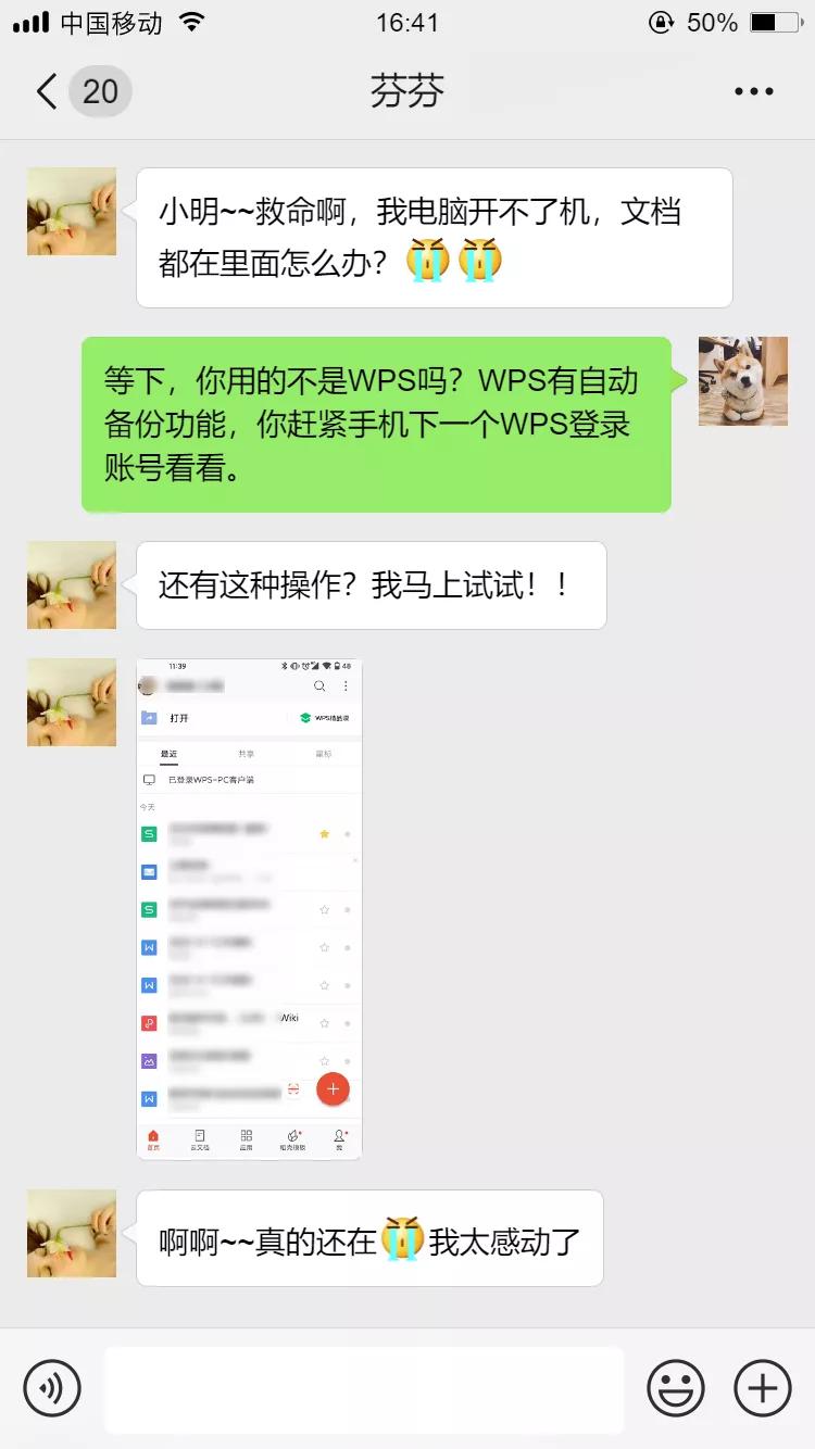 我不允许有人还不知道这些功能