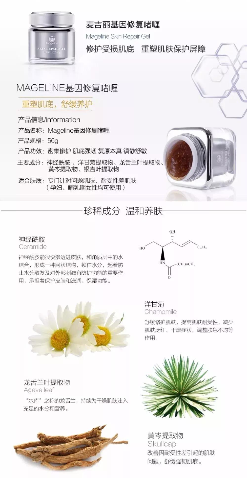 敏感肌红血丝屏障受损如何修复,敏感肌肤改善红血丝最好的方法