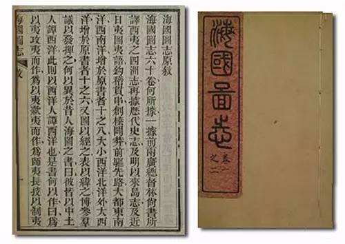 近代日本崛起的法宝，其实是大清朝的一本*书禁**